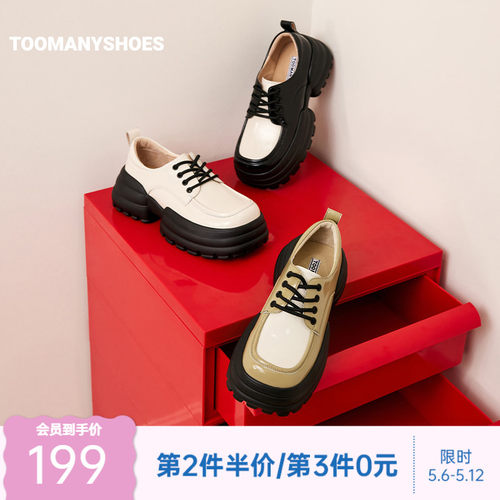 厚底增高学院风乐福鞋女