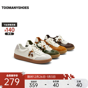 Toomanyshoes2025新款 糖果超甜运动休闲女复古德训鞋