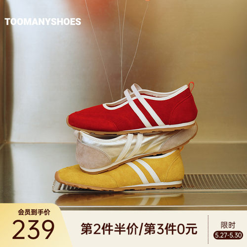 真皮休闲运动鞋复古德训鞋