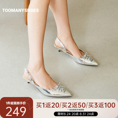 Toomanyshoes26秋新款鱼尾裙摆尖头小猫跟绑带设计时尚凉鞋高跟鞋