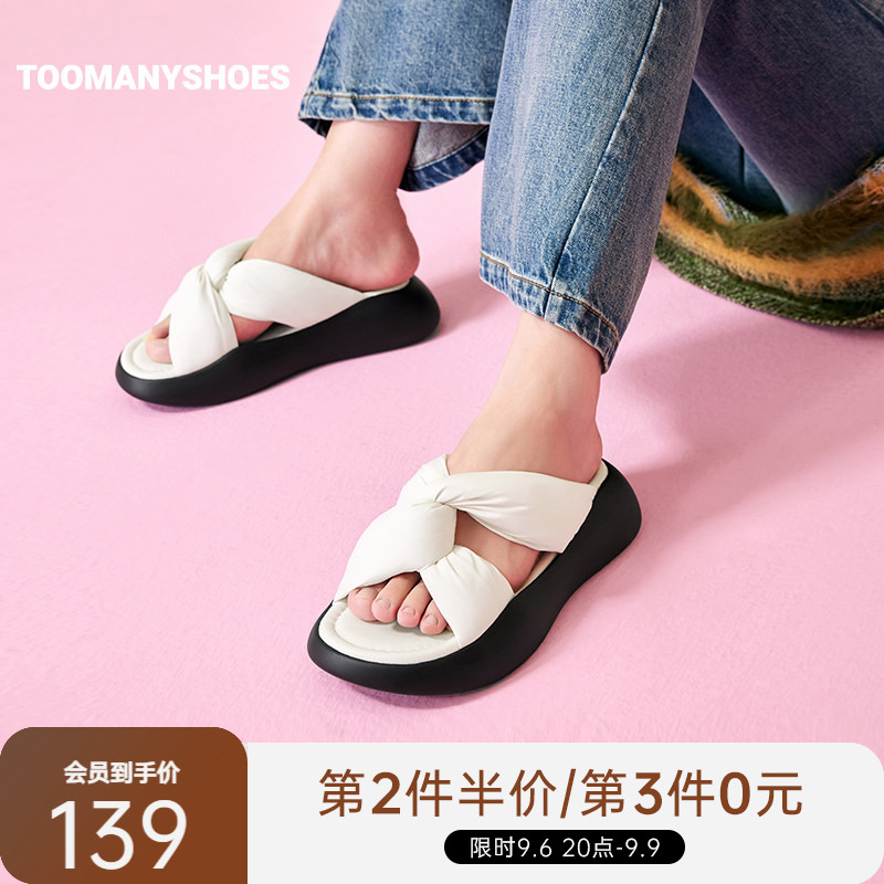 [明星同款]Toomanyshoes女鞋新款软欧包软底舒适拖鞋夏季外穿