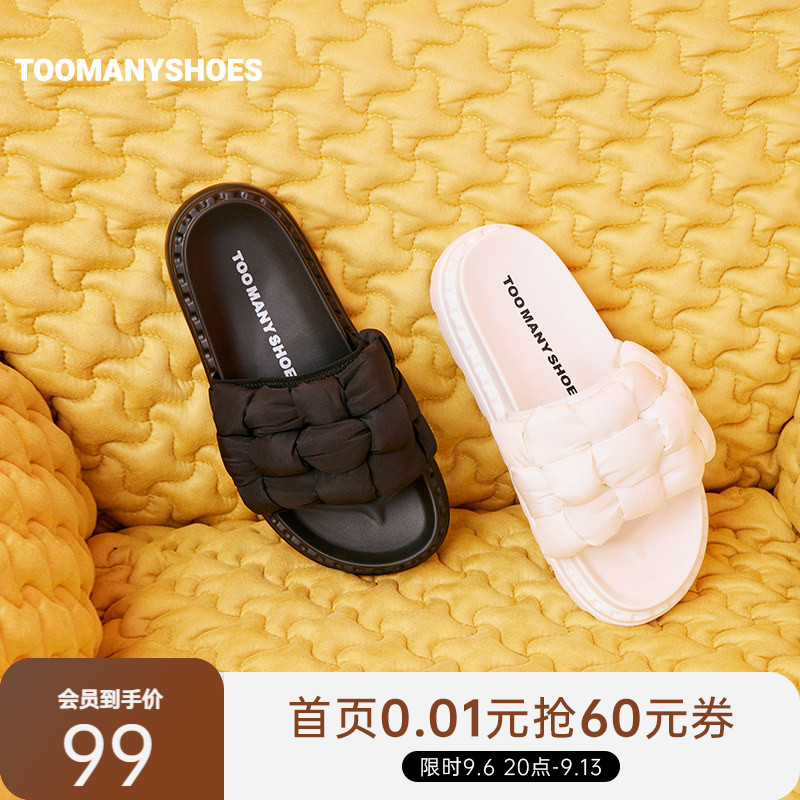 厚底拖鞋Toomanyshoes编织图片