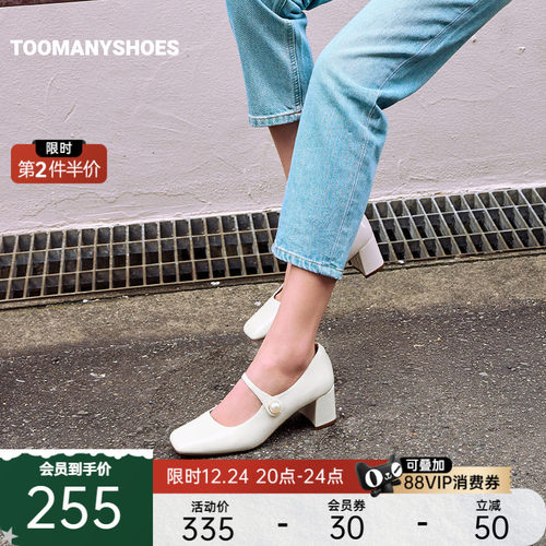 明星同款玛丽珍高跟鞋