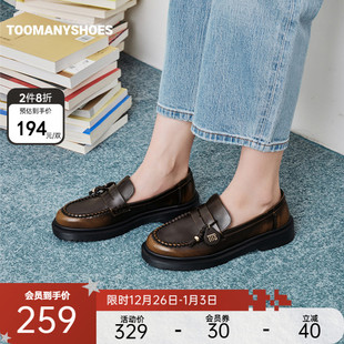 一脚蹬单鞋 小金豆厚底乐福鞋 Toomanyshoes女鞋 小皮鞋 2件8折