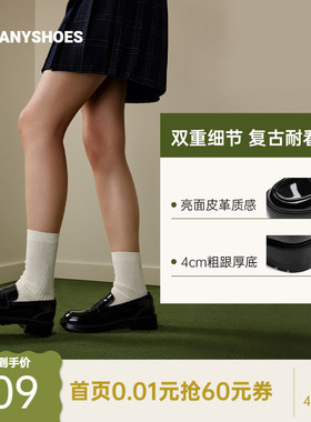 Toomanyshoes26年春新款女作家复古英伦厚底乐福鞋女一脚蹬小皮鞋