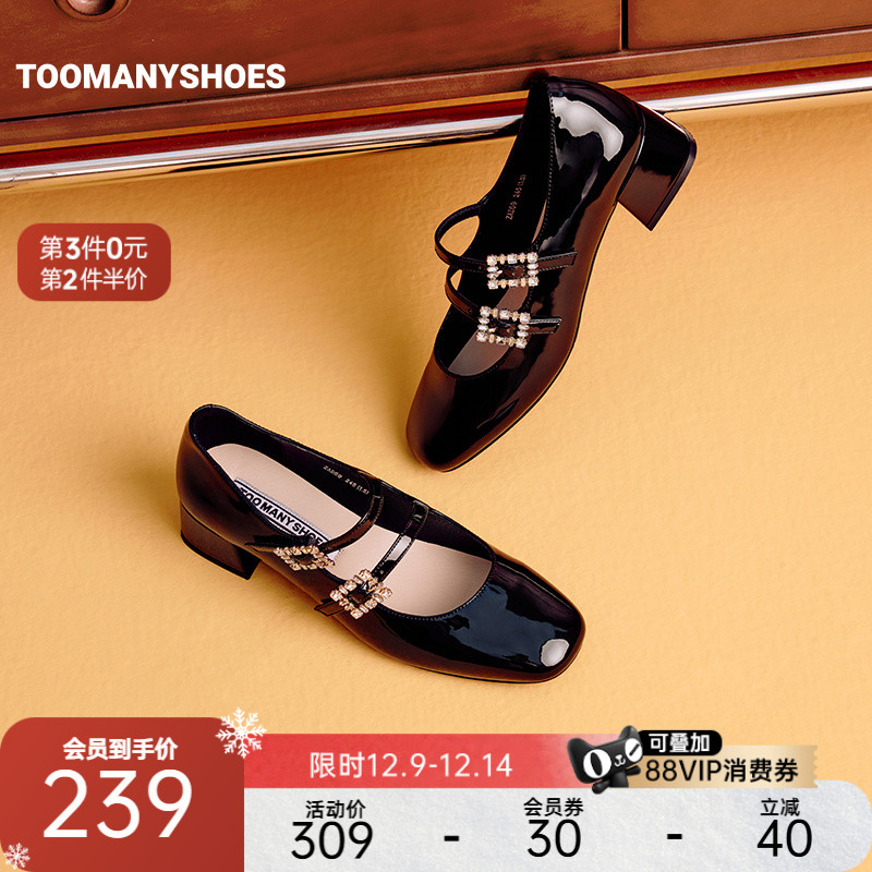 双扣一字带粗跟玛丽珍小皮鞋