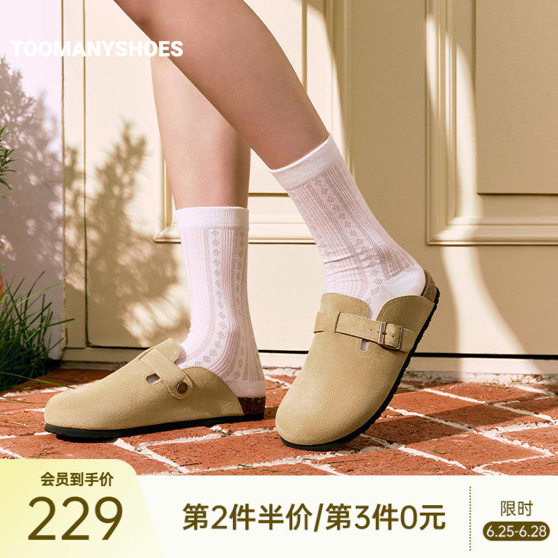 Toomanyshoes26年春夏阿贝贝金属扣饰厚底百搭勃肯鞋女一脚蹬单鞋