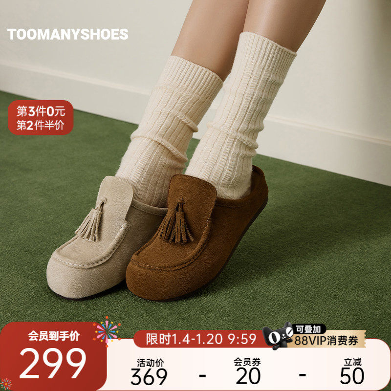 Toomanyshoes26年春新款女兔子乖乖秋冬包头勃肯鞋加绒舒适软木鞋,女鞋,勃肯鞋/软木鞋,淘宝优惠券,粉丝福利购,淘宝优惠卷