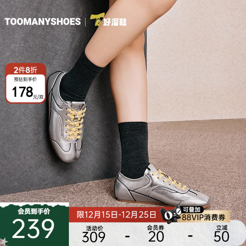 运动休闲鞋复古德训鞋