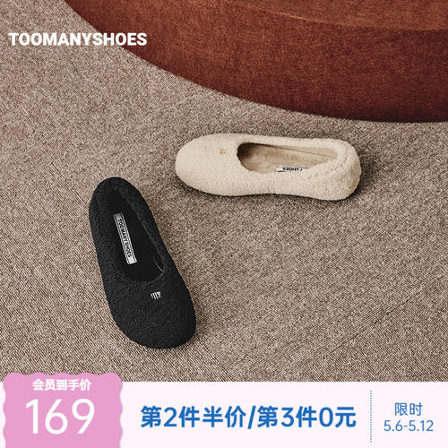平底毛毛鞋女冬外穿保暖