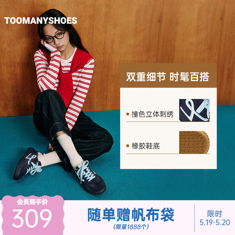 Toomanyshoes快乐置顶26春新品运动休闲阿甘鞋百搭复古