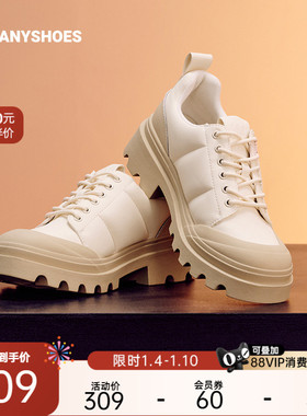 Toomanyshoes女鞋新款Iceland踢不烂大头鞋板鞋