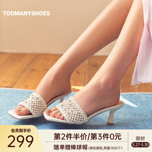 周也同款Toomanyshoes26夏新款钻钻开花编织钻饰休闲时尚高跟拖鞋