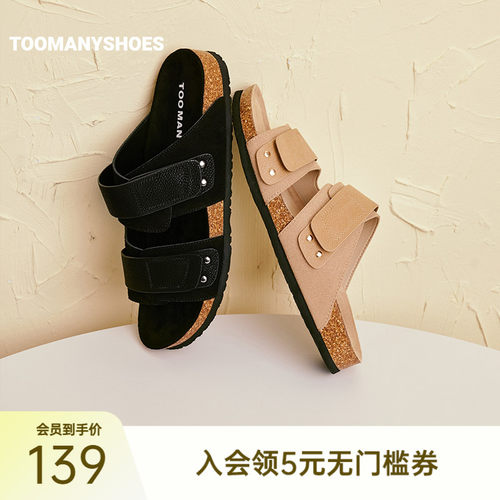 厚底沙滩鞋搭扣勃肯凉拖鞋外穿