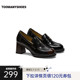 校园风增高小皮鞋 Toomanyshoes26年春新款 微醺之后亮面英伦乐福鞋