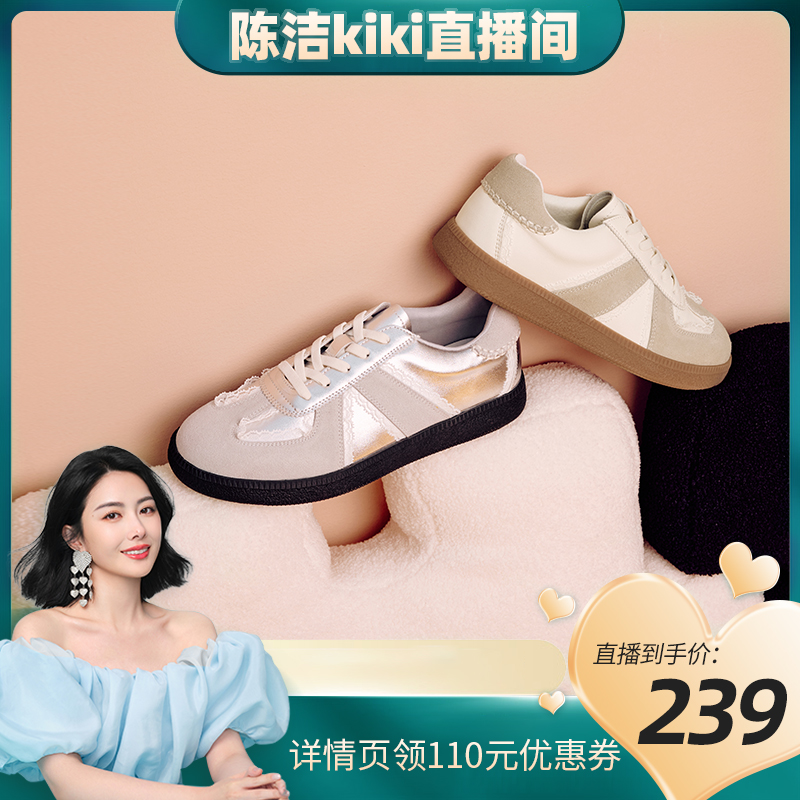 【K姐推荐】Toomanyshoes虚拟恋人银色休闲板鞋厚底蕾丝德训鞋