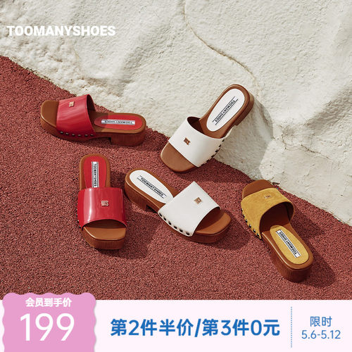 一字拖厚底凉拖女外穿