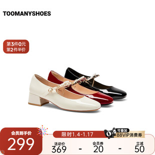 Toomanyshoes26年春新款舞会邀约仿珍珠优雅浅口小高跟玛丽珍鞋