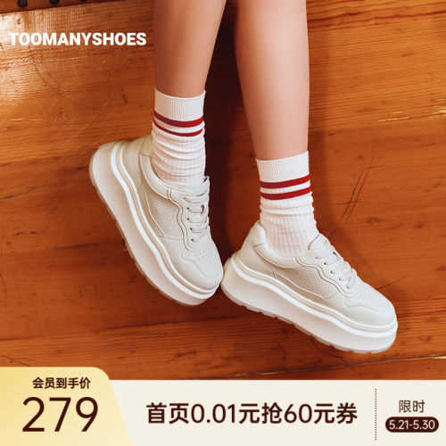 厚底增高时尚小白鞋板鞋