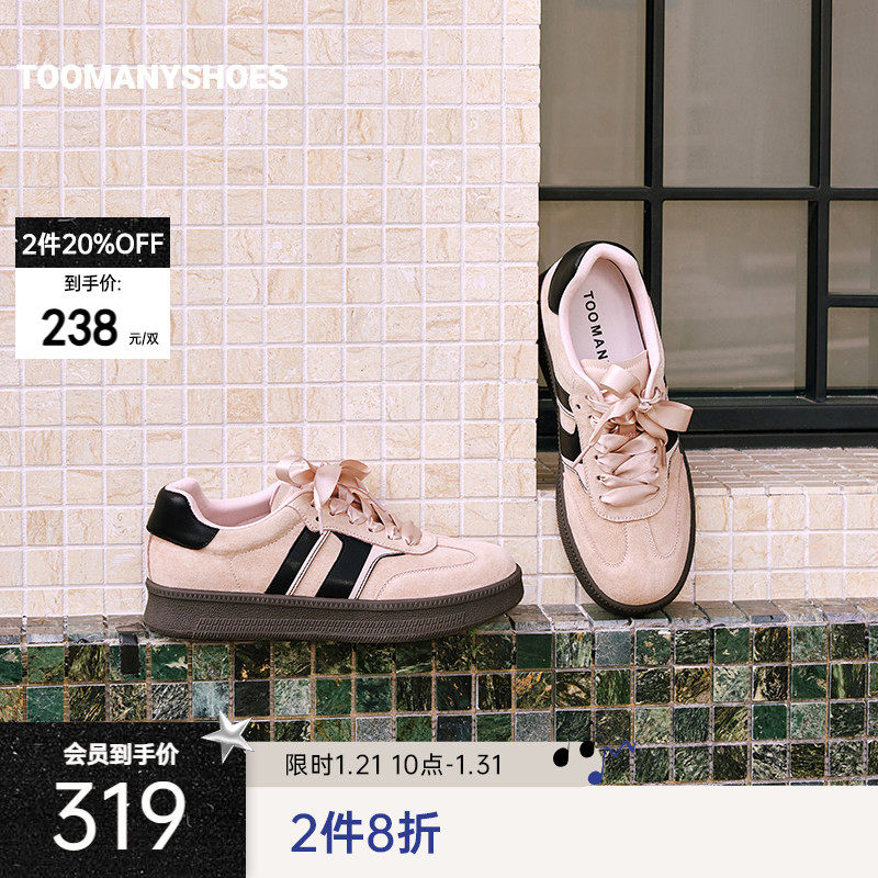 【2件8折】明星同款Toomanyshoes莓果派对休闲板鞋厚底阿甘德训鞋,女鞋,休闲板鞋,淘宝优惠券,粉丝福利购,淘宝优惠卷