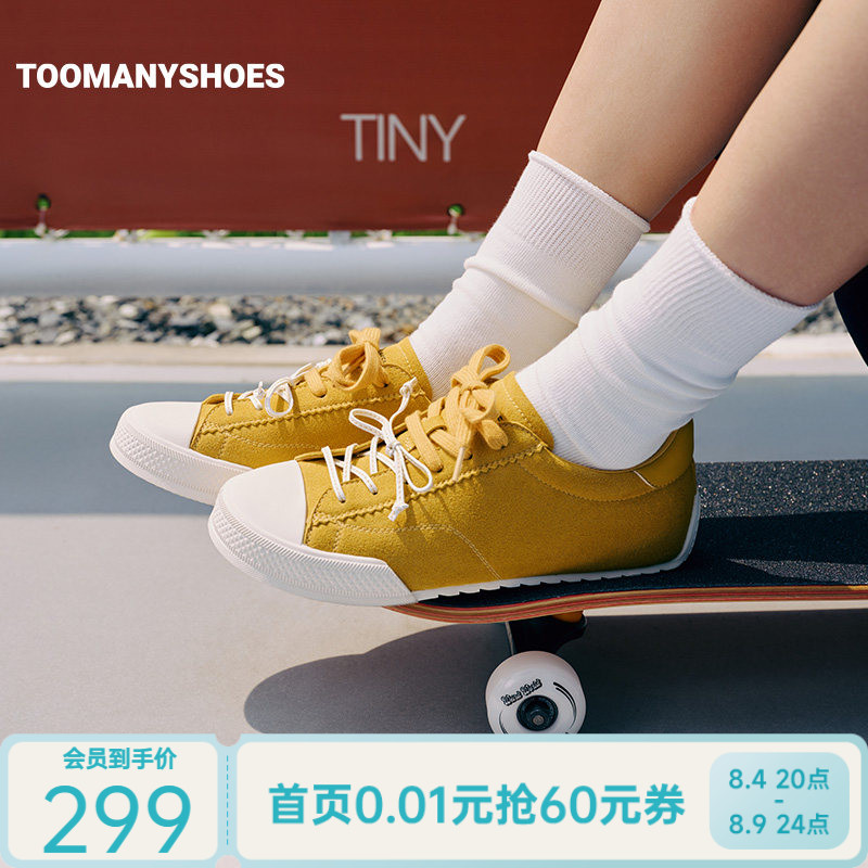 Toomanyshoes26年新款柠檬挞挞双鞋带舒适时尚休闲鞋板鞋