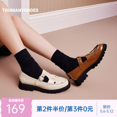 罗马凉鞋美拉德复古乐福鞋