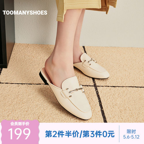 银色穆勒拖凉拖鞋外穿