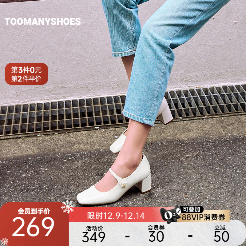 明星同款玛丽珍高跟鞋