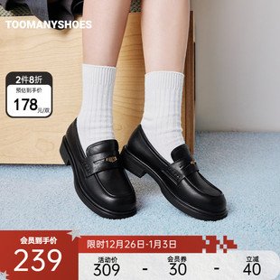 魔法少女jk小皮鞋 2025新款 Toomanyshoes女鞋 厚底乐福鞋 2件8折