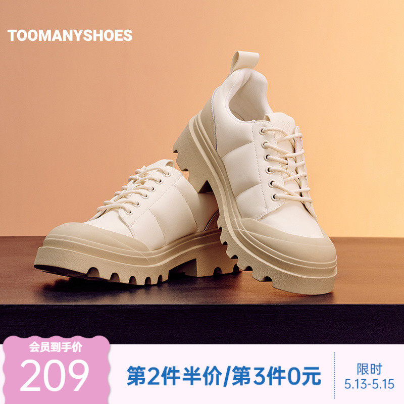 Toomanyshoes女鞋新款Iceland踢不烂大头鞋板鞋