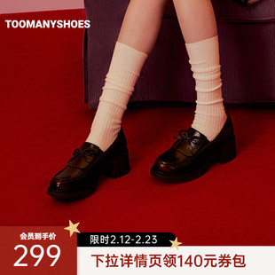 Toomanyshoes26年春新款奥斯汀舞会通勤英伦风乐福鞋学院风单鞋