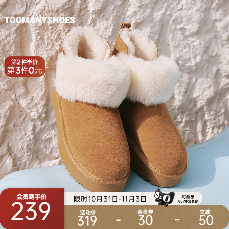 厚底加绒保暖雪地靴毛毛鞋