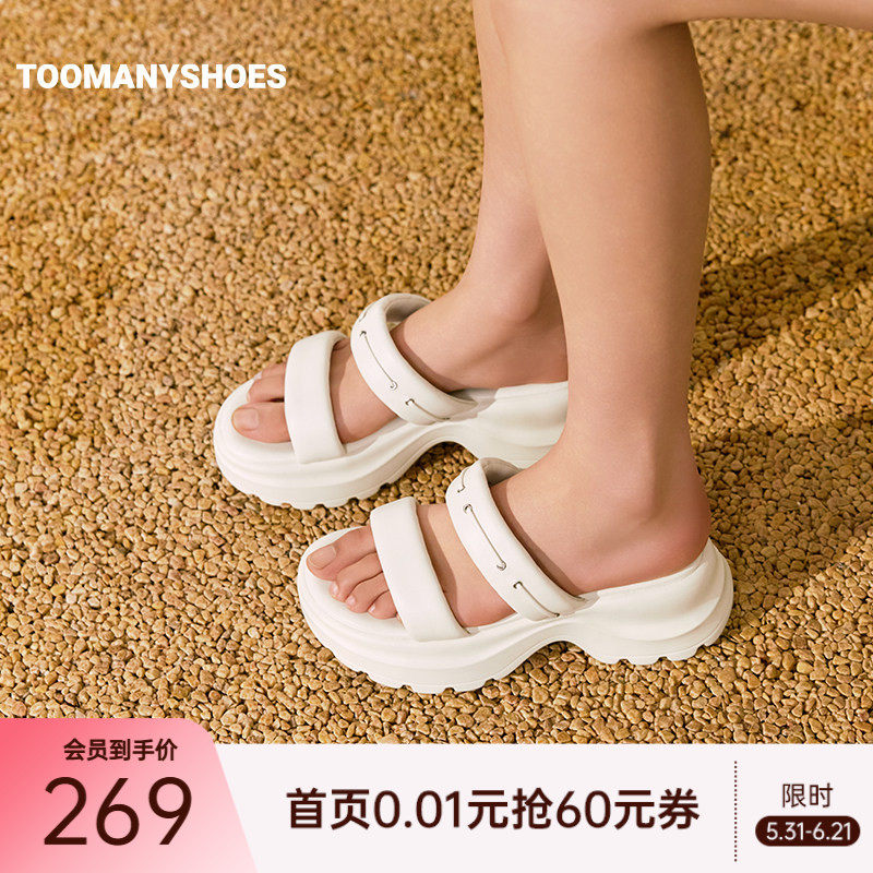 Toomanyshoes26夏新款想要晴天轻盈柔软厚底休闲女凉鞋拖鞋一字拖