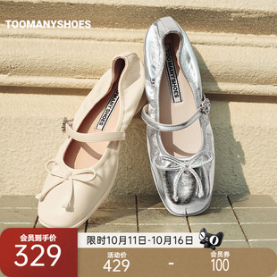 一脚蹬通勤单鞋 乐园趣想运动风芭蕾舞鞋 2025新款 Toomanyshoes女鞋