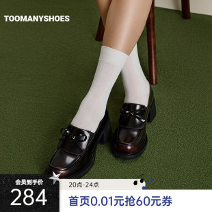 学院风单鞋 Toomanyshoes26年春新款 奥斯汀舞会通勤英伦风乐福鞋