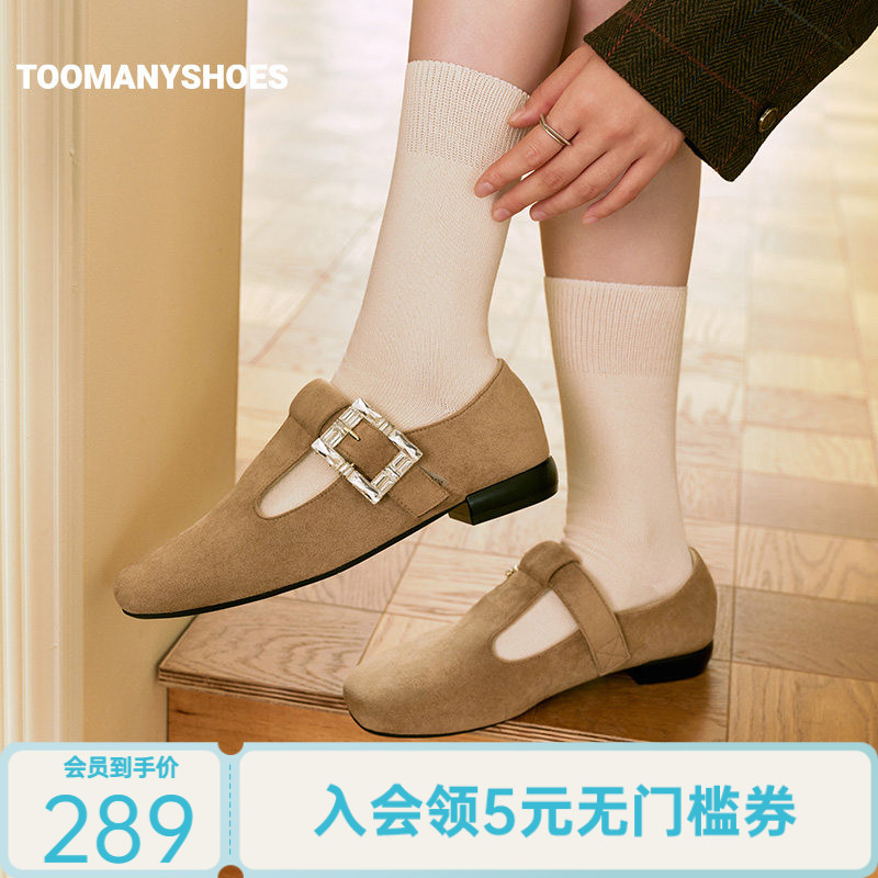 Toomanyshoes26秋新款法酪可可大地色T字带钻饰平底舒适勃肯鞋