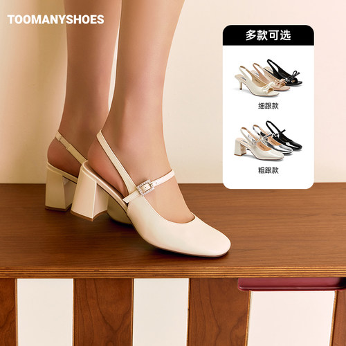 【主播推荐】Toomanyshoes优雅模式Daydream高跟凉鞋