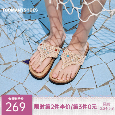 厚底人字拖勃肯凉拖女外穿