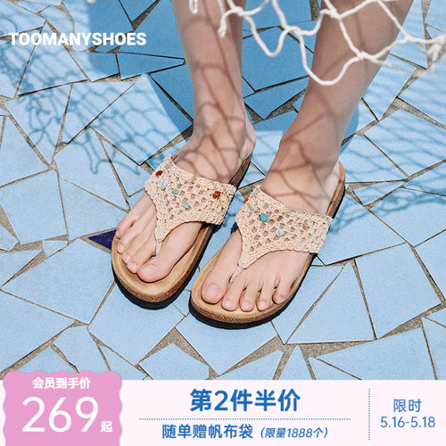 厚底人字拖勃肯凉拖女外穿