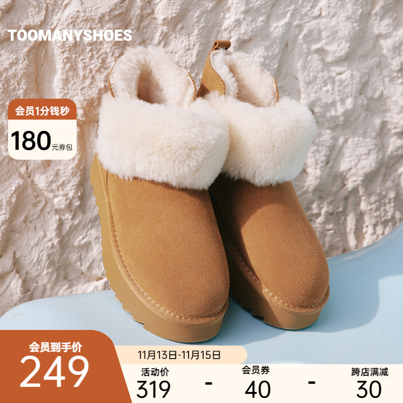 Toomanyshoes雪地靴2024冬新款暖融融保暖棉鞋厚底加绒勃肯鞋靴子