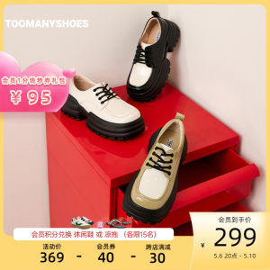 厚底女鞋Toomanyshoes复古