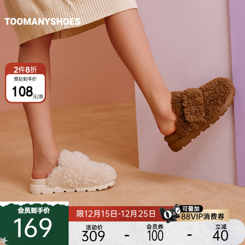 厚底毛毛鞋包头拖鞋外穿