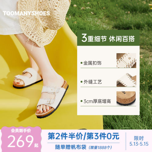 厚底勃肯拖鞋双搭扣凉拖鞋