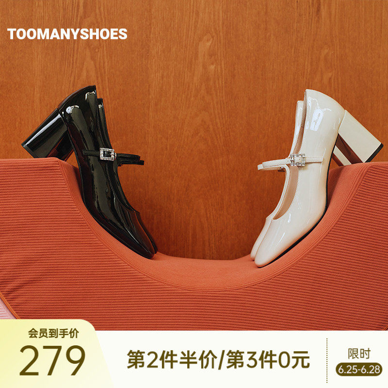关晓彤徐紫茵同款Toomanyshoes春秋款firstlook复古优雅玛丽珍鞋