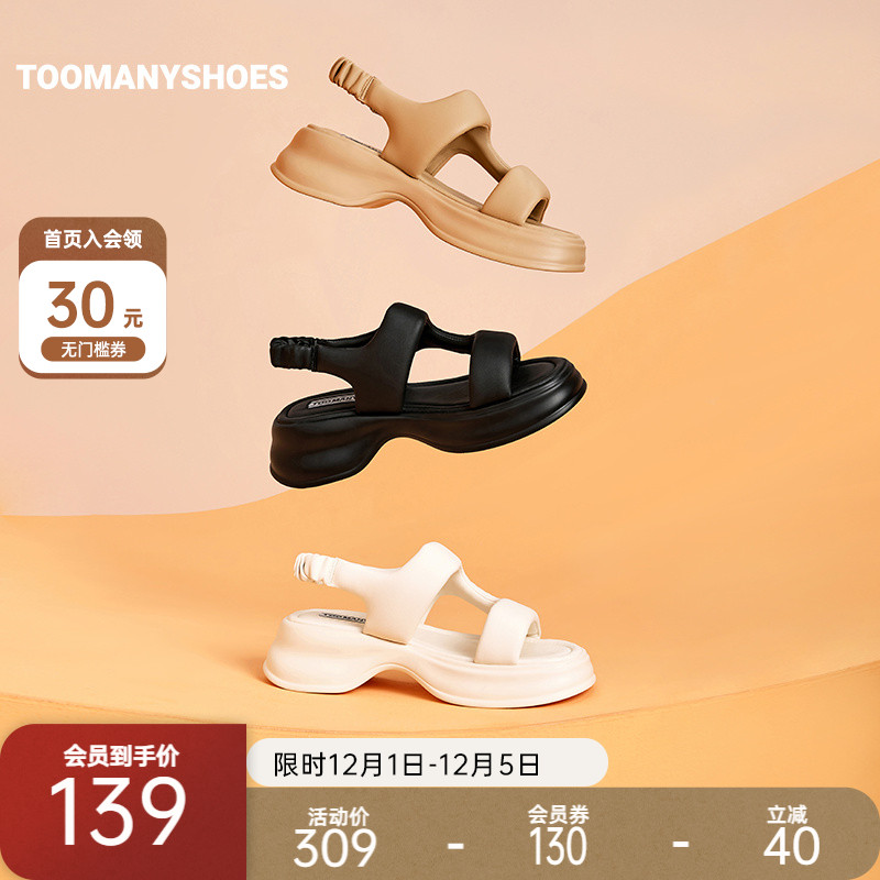 厚底增高软底凉鞋外穿