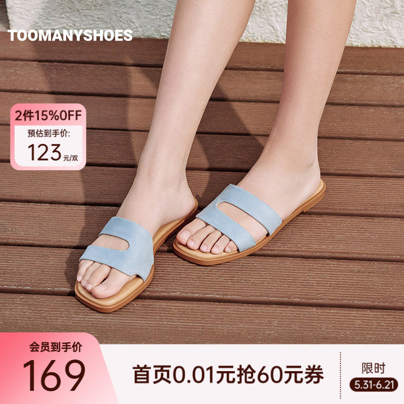 [2件85折]Toomanyshoes凉鞋夏蓝调时光老钱风一字拖