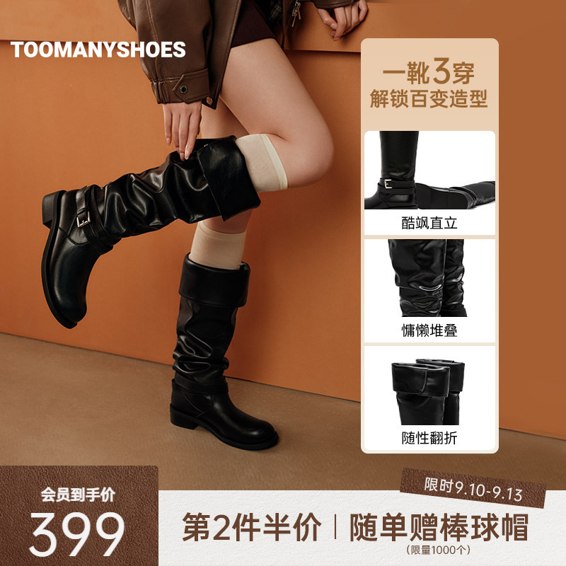 Toomanyshoes2026冬款街拍担当复古时髦高筒时装靴堆堆靴图片