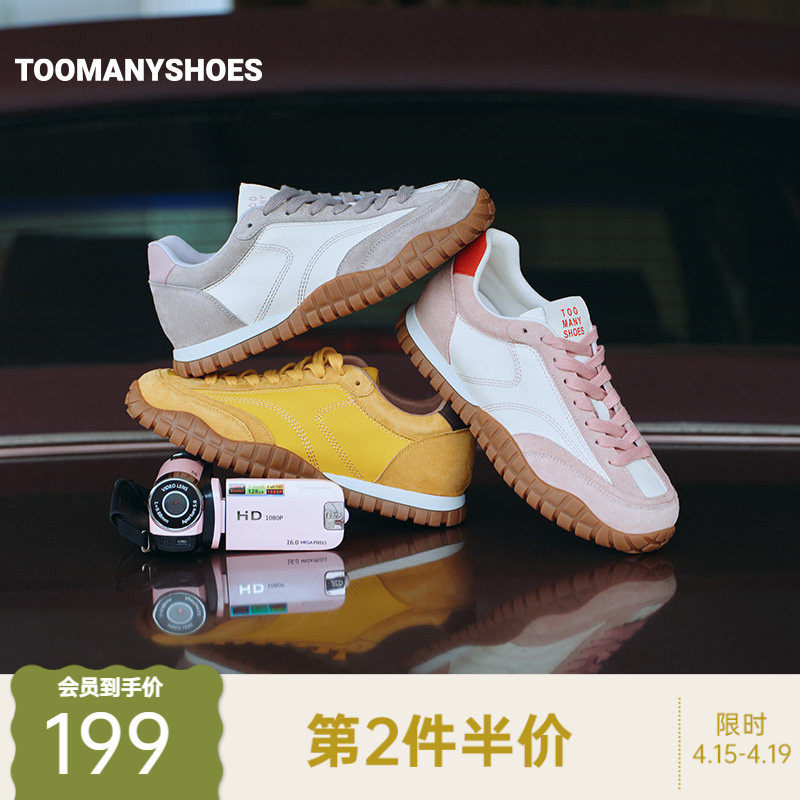 【2件8折】Toomanyshoes女鞋2025新款晴天郊游厚底休闲德训鞋
