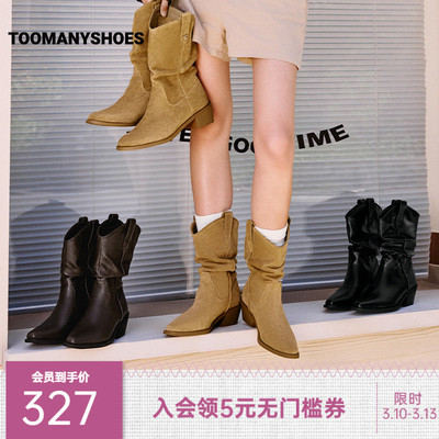 美拉德高跟短靴堆堆靴女