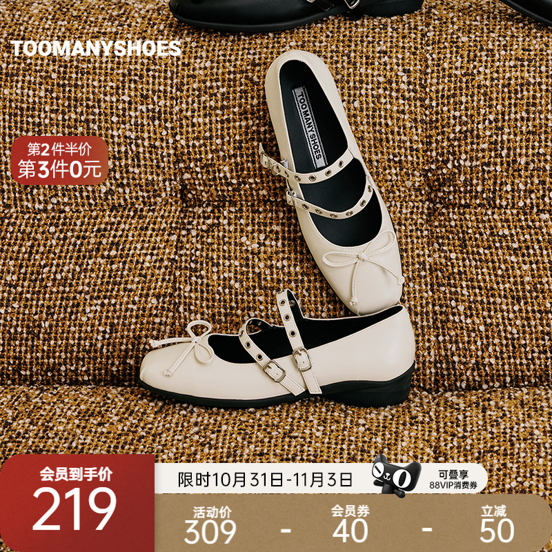 法式优雅复古玛丽珍单鞋